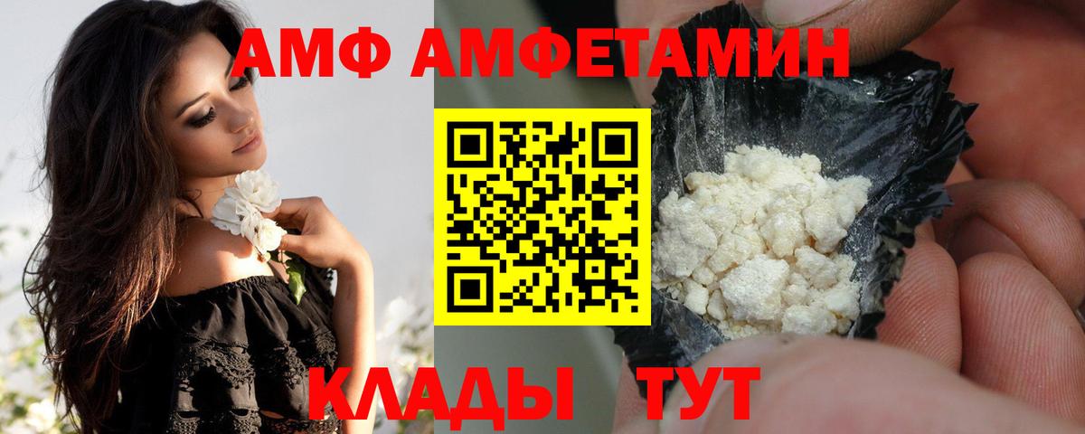 АМФ Premium Отрадное