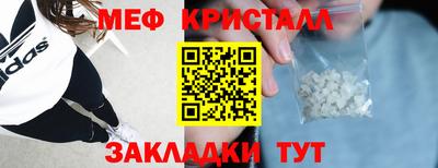 синтетический гашиш Нальчик