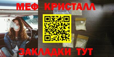 mdpv Наро-Фоминск