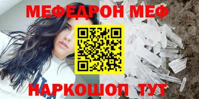 синтетический гашиш Нальчик