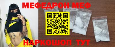 синтетический гашиш Нальчик