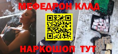синтетический гашиш Нальчик