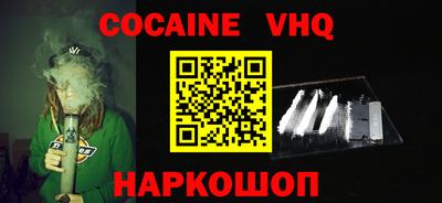 Альфа ПВП Нарткала