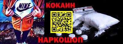mdpv Наро-Фоминск