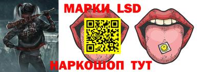 синтетический гашиш Нальчик