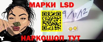 синтетический гашиш Нальчик