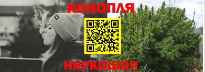 синтетический гашиш Нальчик