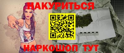 mdpv Наро-Фоминск