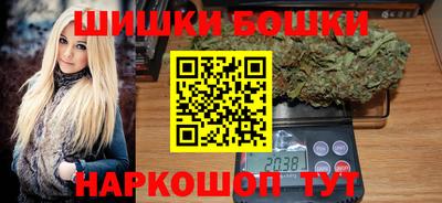 синтетический гашиш Нальчик