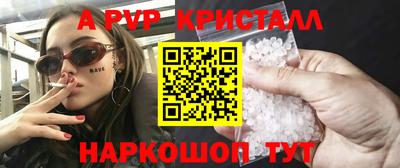 Альфа ПВП Нарткала