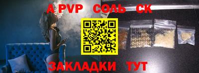 mdpv Наро-Фоминск
