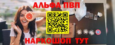 синтетический гашиш Нальчик