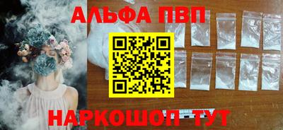 синтетический гашиш Нальчик