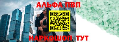 mdpv Наро-Фоминск