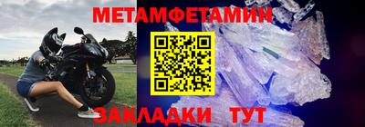 mdpv Наро-Фоминск