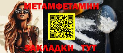 Альфа ПВП Нарткала