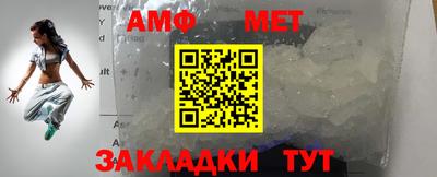Альфа ПВП Нарткала