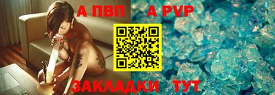 синтетический гашиш Нальчик