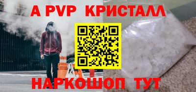 mdpv Наро-Фоминск