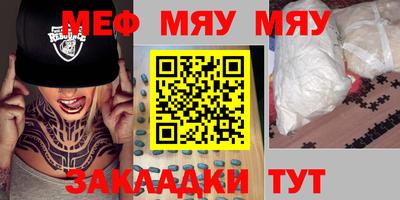 mdpv Наро-Фоминск