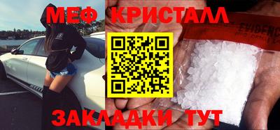 синтетический гашиш Нальчик
