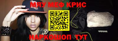 mdpv Наро-Фоминск