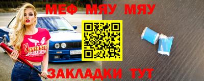 синтетический гашиш Нальчик