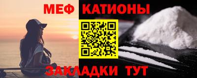 mdpv Наро-Фоминск
