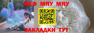 синтетический гашиш Нальчик
