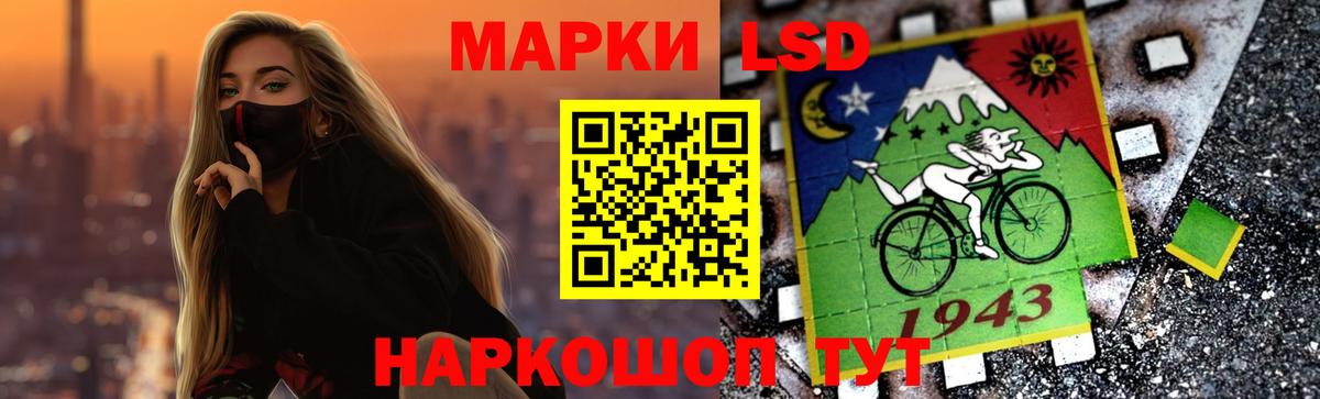 Лсд 25 экстази ecstasy  Вход с VPN  Отрадное 