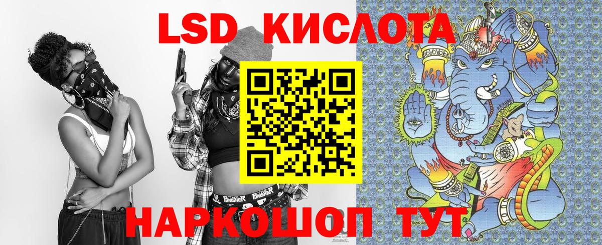 Наркотические марки 1,8мг  Вход с VPN  Наркотические марки 1,8мг  Отрадное 