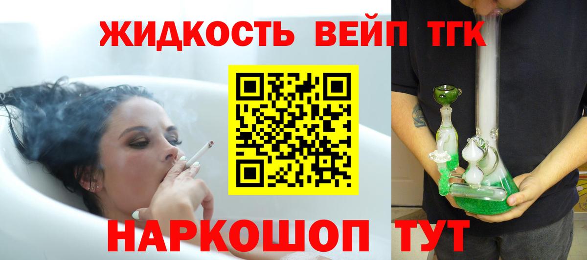 Дистиллят ТГК гашишное масло Отрадное